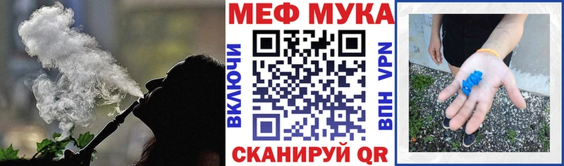 Купить Alpha PVP  Cocaine  Меф  АМФ  Конопля  Балаково