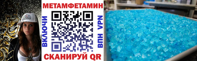 Амфетамин Розовый  Купить  Балаково 