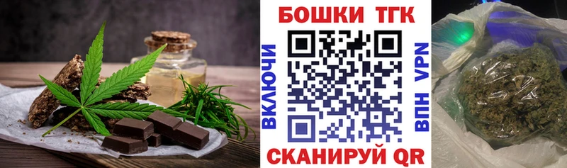 Купить закладки  Балаково  Cannafood конопля 