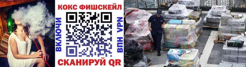 Cocaine VHQ  Купить закладки  Балаково 