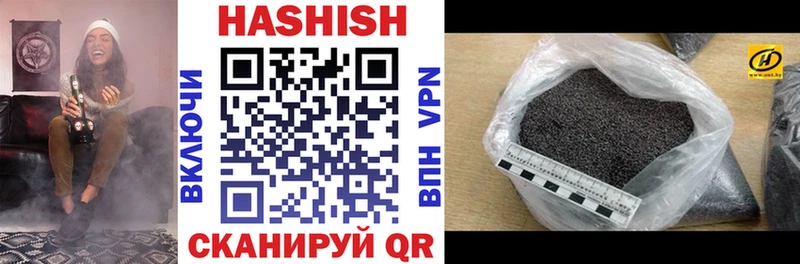 Купить где  Балаково  ГАШИШ индика сатива 