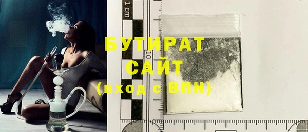 2c-b Вязьма