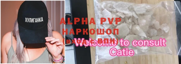 крисы Вяземский