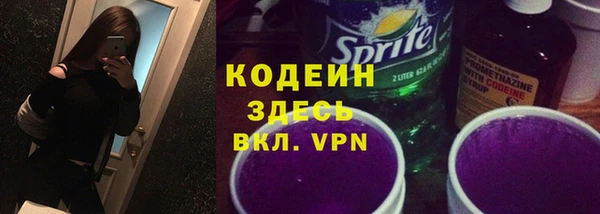 2c-b Вязьма