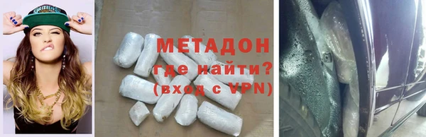не бодяженный Вязники