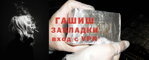 2c-b Вязьма