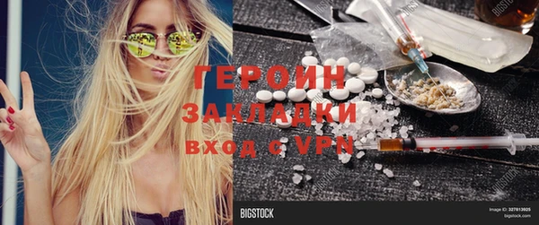 не бодяженный Вязники