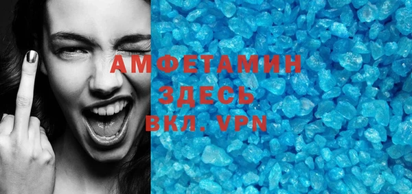 не бодяженный Вязники