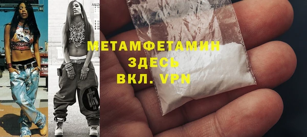2c-b Вязьма