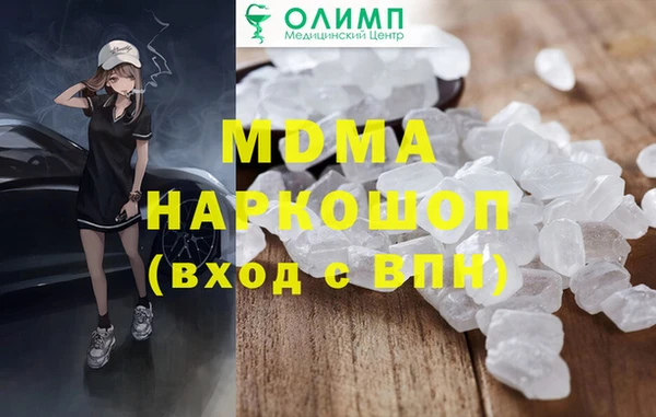 крисы Вяземский