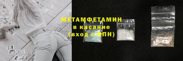 крисы Вяземский