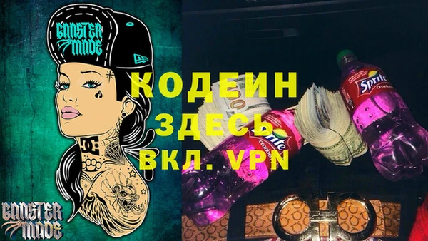 не бодяженный Вязники