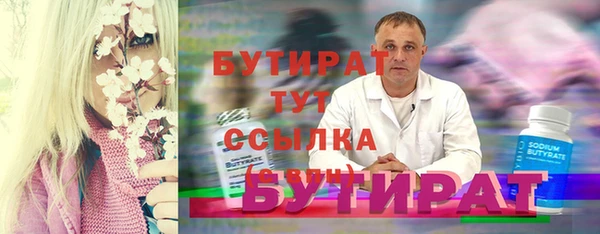 2c-b Вязьма