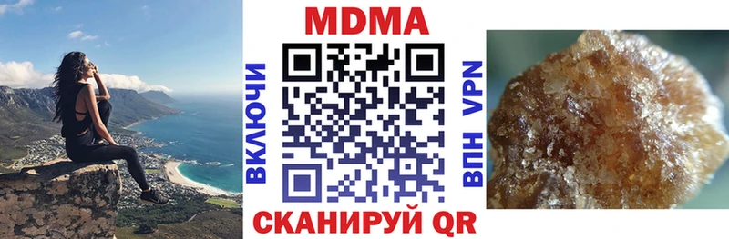 MDMA VHQ  Купить закладки  Балаково 