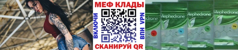 МЯУ-МЯУ мяу мяу  Купить где  Балаково 