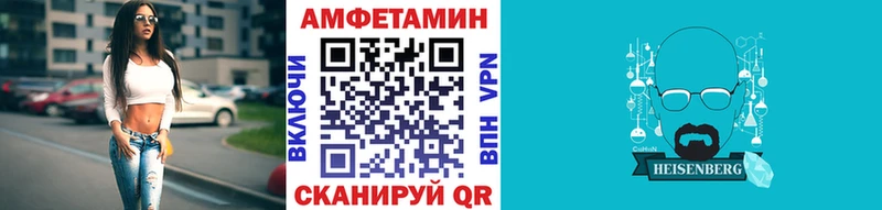 Метамфетамин мет  Купить закладки  Балаково 