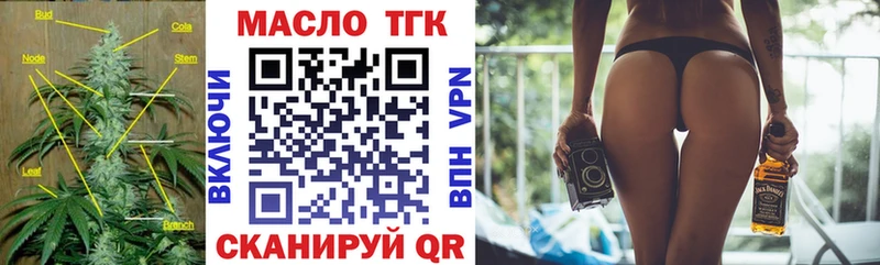 ТГК вейп  Купить где  Балаково 