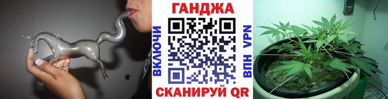 Шишки марихуана VHQ  Купить где  Балаково 